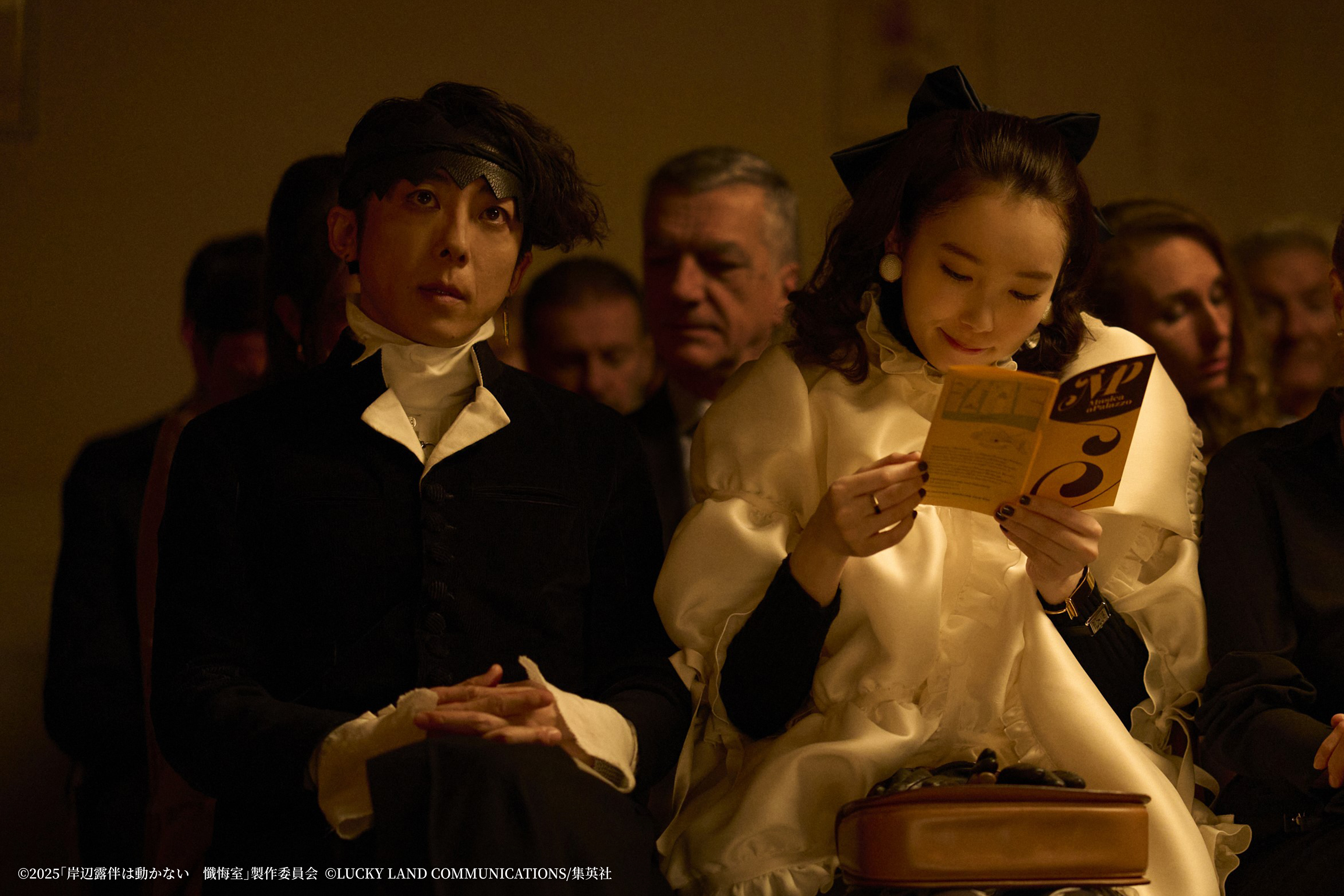  《岸边露伴一动不动忏悔室》 